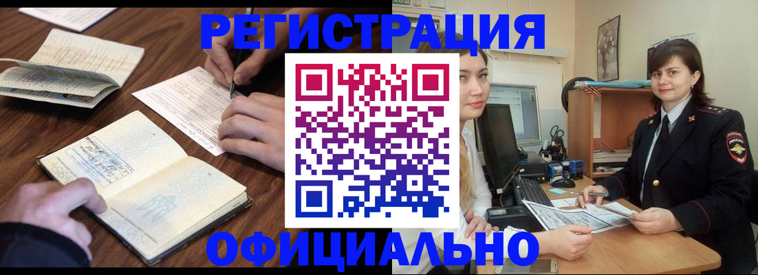 регистрация для школы в Чайковском