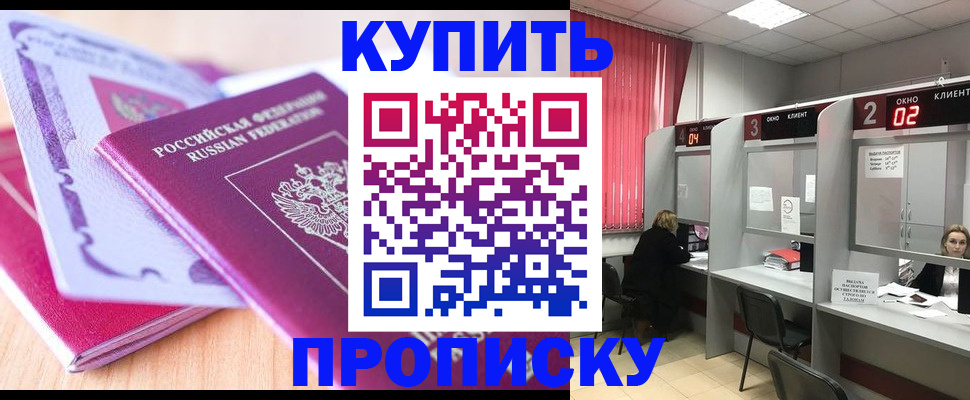 пропишу в квартире в Чайковском